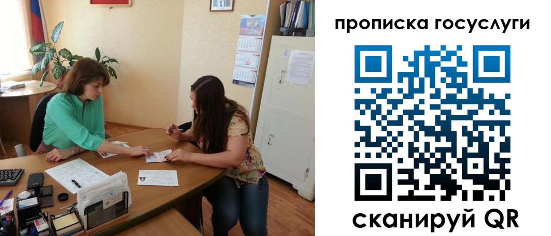 найти адрес прописки в Красноармейске