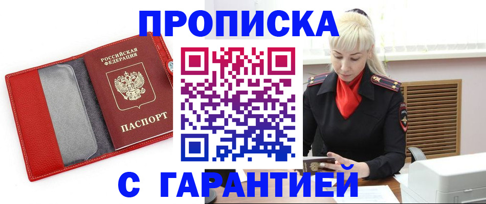 форма 3 в Красноармейске